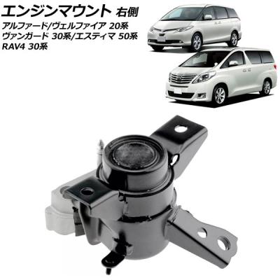 ヴェルファイア 20（オートパーツエージェンシー／自動車用 その他