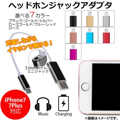 iphone7 充電器のおすすめ人気ランキングTOP100 - Yahoo