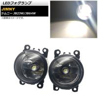 LEDフォグランプ スズキ ジムニー JB23W/JB64W JB23Wは6型以降装着可能 2005年10月〜 H8/H11 20連 AP-LL358 入数：1セット(左右) | オートパーツエージェンシー3号店