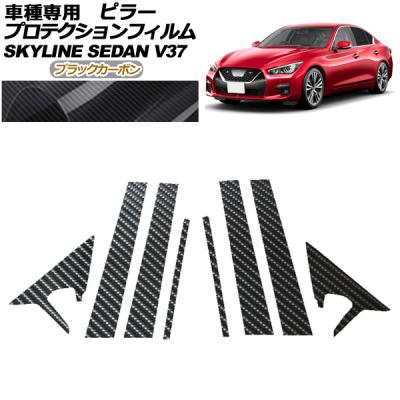 スカイライン v37（車、バイク、自転車）のおすすめ人気商品一覧 通販