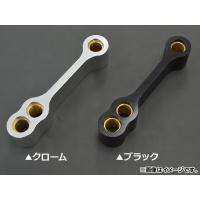 AP ロワリングリンク ホンダ CBR1100XX、CBR600F F2/F3/F4i 選べる2カラー AP-T001 2輪 | オートパーツエージェンシー 4号店