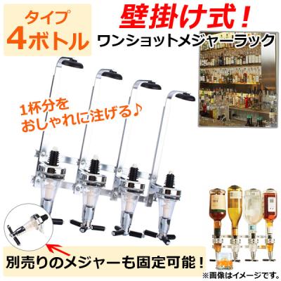 ワンショットメジャーのおすすめ人気商品一覧 通販 - Yahoo!ショッピング