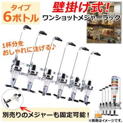 ワンショットメジャー カクテルのおすすめ人気商品一覧 通販 - Yahoo