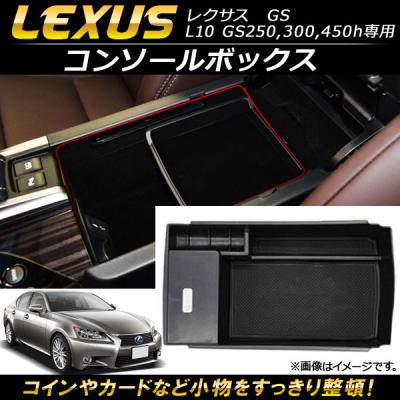 LEXUS GS (13-19) カーボン調内装パーツセット LEXUS GS (13-19) カーボン調内装パーツセット - メルカリ