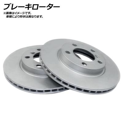 ランクル70 hzj77(自動車用ブレーキローター)の商品一覧 ランクル70 hzj77(自動車用ブレーキローター)の商品一覧