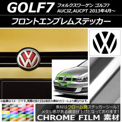 vwゴルフ7フロントグリル（色：ホワイト系）の商品一覧 通販 - Yahoo