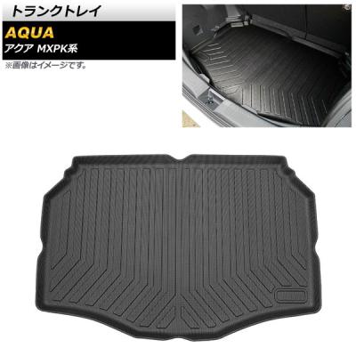 アクア デッキボード（その他インテリア、車内用品）｜インテリア