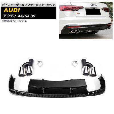 アウディ スーパースプリント マフラーのおすすめ人気商品一覧 通販