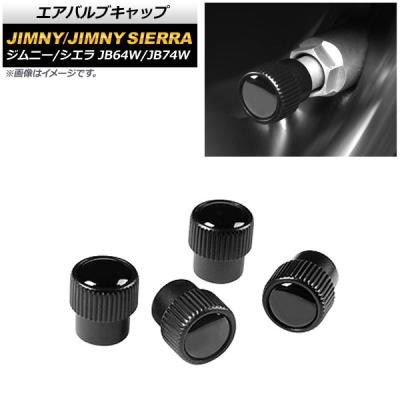 ジムニーホイール（エアーバルブ）｜タイヤ、ホイール｜自動車 | 車