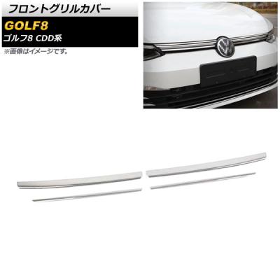 じ*す様 フォルクスワーゲン ゴルフ　純正グリル gd8001_6.jpg