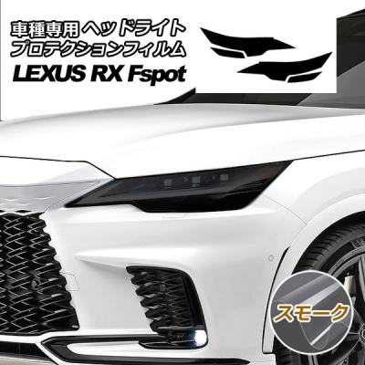 rx500h f sport performanceのおすすめ人気ランキングTOP100 - Yahoo