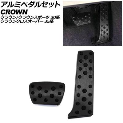 クラウンスポーツフットレストの商品一覧 通販 - Yahoo!ショッピング