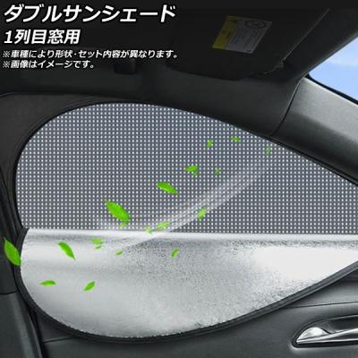 いすゞエルフパーツ(自動車用 サンシェイド、バイザー)の商品 いすゞエルフパーツ(自動車用 サンシェイド、バイザー)の商品
