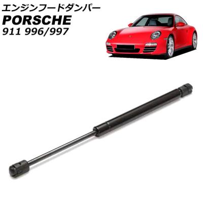 ポルシェ911 993（ボンネットダンパー）｜エアロパーツ｜自動車 | 車 