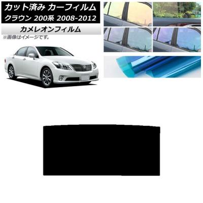 200系クラウンカスタム（自動車用 スモークフィルム）の商品一覧 