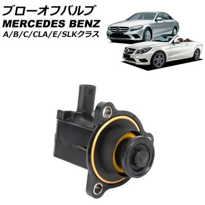 176（自動車用 ブローオフバルブ）｜過給器系パーツ｜自動車 | 車