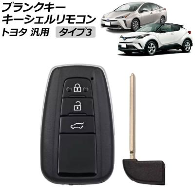 トヨタchr（自動車用 セキュリティ、キーレス）｜自動車 | 車、バイク