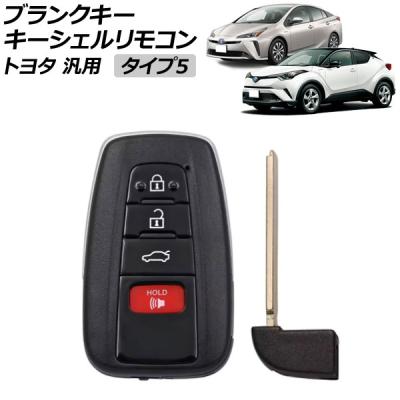 トヨタchr（自動車用 セキュリティ、キーレス）｜自動車 | 車、バイク