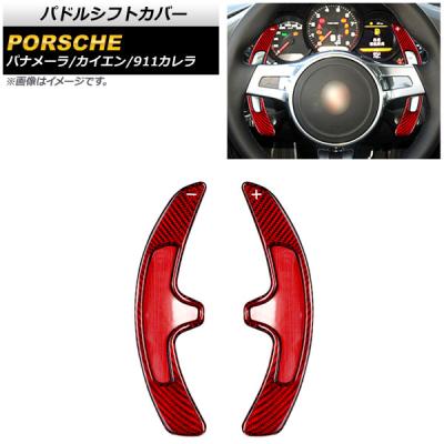 AP パドルシフトカバー シルバー アルミ製 AP-IT2008-SI 入数：1セット