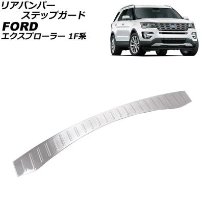 フォードエクスプローラーカスタム（ドレスアップ用品）｜自動車 | 車