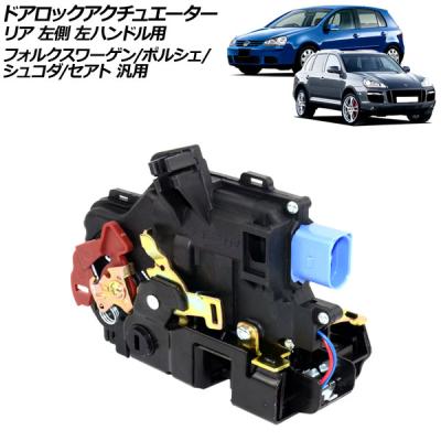 vwゴルフ7パーツ（自動車用 コントロールユニット）｜電子パーツ