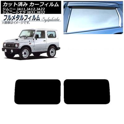 JA22 ジムニーパーツ ビンテージグリル(JA12,JA22,JB32)販売再開しました