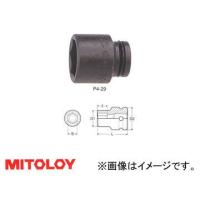 ミトロイ/MITOLOY 1/2"(12.7mm) インパクトレンチ用 ソケット(スタンダードタイプ) 6角 26mm P4-26 | オートパーツエージェンシー
