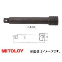 ミトロイ/MITOLOY 1/2"(12.7mm) インパクトレンチ用 エクステンションバー 300mm P4EX300 | オートパーツエージェンシー