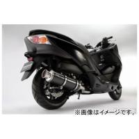 2輪 ビームス SS400カーボンII B127-11-000 JAN：4582285329848 ホンダ フォルツァ Z/X JBK-MF10 2008年〜 | オートパーツエージェンシー