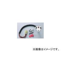 2輪 ハリケーン インジケーターランプkit HM3810-01 JAN：4936887005516 スズキ バンバン200 NH41A 〜2007年 | オートパーツエージェンシー