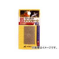 イチグチ/ICHIGUCHI BSフリーカットダイヤ 75702 サイズ(mm)：50×30 粒度：180 JAN：4951989757026 入数：10袋入 | オートパーツエージェンシー