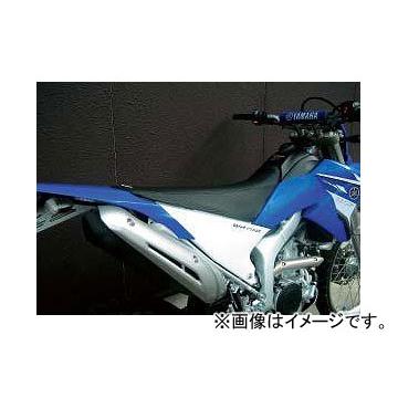 wr250 ハイシートの商品一覧 通販 - Yahoo!ショッピング wr250 ハイシートの商品一覧 通販 - Yahoo!ショッピング