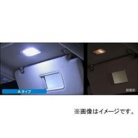 ケースペック ギャラクス LEDバニティランプAタイプ トヨタ車汎用Aタイプ トヨタ/TOYOTA エスティマハイブリッド AHR20 | オートパーツエージェンシー