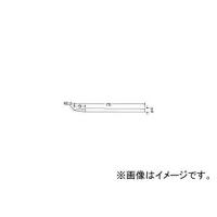 太洋電機産業 替こて先φ4B型KS20〜40R用 R48B(3642241) JAN：4975205560337 | オートパーツエージェンシー