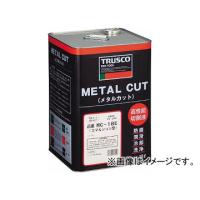 トラスコ中山/TRUSCO メタルカット エマルション植物油脂型 18L MC18E(2868237) JAN：4989999451153 | オートパーツエージェンシー