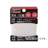 トラスコ中山/TRUSCO 坪糸(化繊) ＃21 35m巻 TMI2011(2533219) JAN：4989999237139 | オートパーツエージェンシー