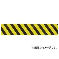 トラスコ中山/TRUSCO セーフティクッション 幅200mm×長さ1m イエローブラック TSC2001(3292274) JAN：4989999187205 | オートパーツエージェンシー