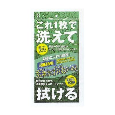 QMIのおすすめ人気商品一覧 通販 - Yahoo!ショッピング