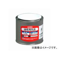 アサヒペン 油性用丸缶 1/5L KMP-5 JAN：4970925222763 | オートパーツエージェンシー