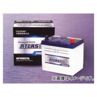 アトラス/ATLAS カーバッテリー ATLASBX PREMIUM NF90D26L | オートパーツエージェンシー