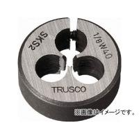 トラスコ中山/TRUSCO 丸ダイス 25径 ウイットねじ 1/8W40 (SKS) T25D18W40(4249798) JAN：4989999216578 | オートパーツエージェンシー