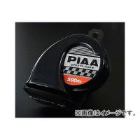 2輪 ピア/PIAA スポーツホーン（右巻き） 400Hz 品番：MHO-1 JAN：4960311270430 | オートパーツエージェンシー