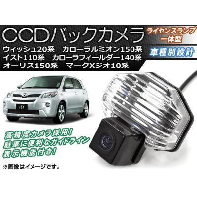 NZE141 トヨタ　カローラフィールダー　41000キロ バックカメラ付き カローラフィールダー141 バックカメラのおすすめ人気商品一覧 通販