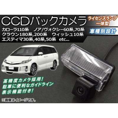 ノア ヴォクシー 60 バックカメラ（車、バイク、自転車）の商品一覧