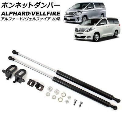アルファード20純正部品（オートパーツエージェンシー／外装パーツ