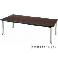 TOKIO ミーティングテーブル 角型 2100×1050mm ローズ TC-2105_RO(4646258) JAN：4942646112272 | オートパーツエージェンシー