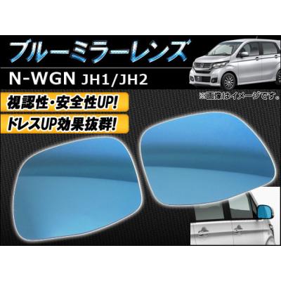 n-wgn カスタム jh1（自動車 ドアミラー）｜外装パーツ｜自動車 | 車
