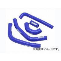 2輪 DRC ラジエターホースセット ブルー D47-01-792 JAN：4547836098598 ヤマハ YZ250 2005年〜2015年 | オートパーツエージェンシー