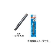 ライト精機 丸型エキストラクター No.5 パック品 JAN：4990052048050 | オートパーツエージェンシー