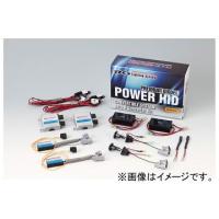 RG/レーシングギア パワーHIDキット インポートモデル H7 ゴルフ6/7専用 5500K RGH-CBI54G6 JAN：4996327088684 | オートパーツエージェンシー